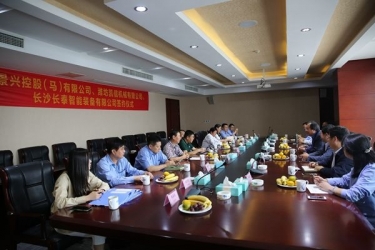 公司馬來西亞項目迎來關(guān)鍵節(jié)點