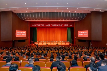 平湖市新春第一會，景興紙業(yè)喜摘多項榮譽！