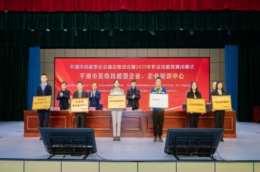 祝賀！景興紙業(yè)企業(yè)培訓中心入選“2023年度平湖市企業(yè)培訓中心”