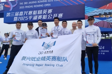 景興揚(yáng)帆 “禾”你同行 | 景興精英賽艇隊閃耀2025平湖賽艇公開賽